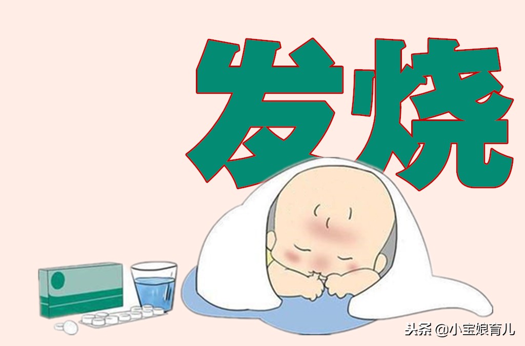 小儿发烧常见的推拿方法,宝宝经常发烧什么原因引起