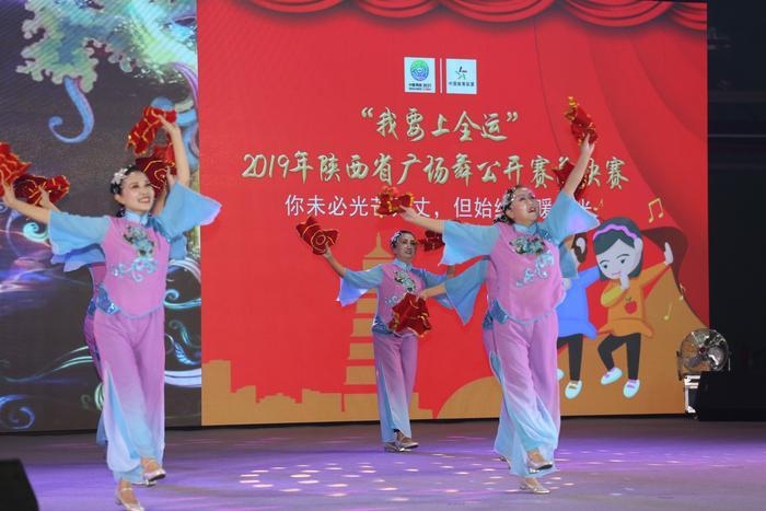 广场舞登上大雅之堂“我要上全运”陕西省广场舞公开赛火热举行