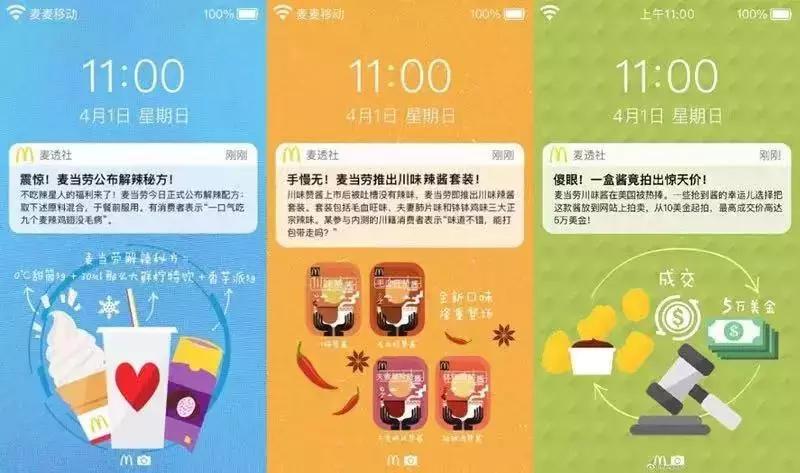 最全12月营销日历,最全2019营销日历