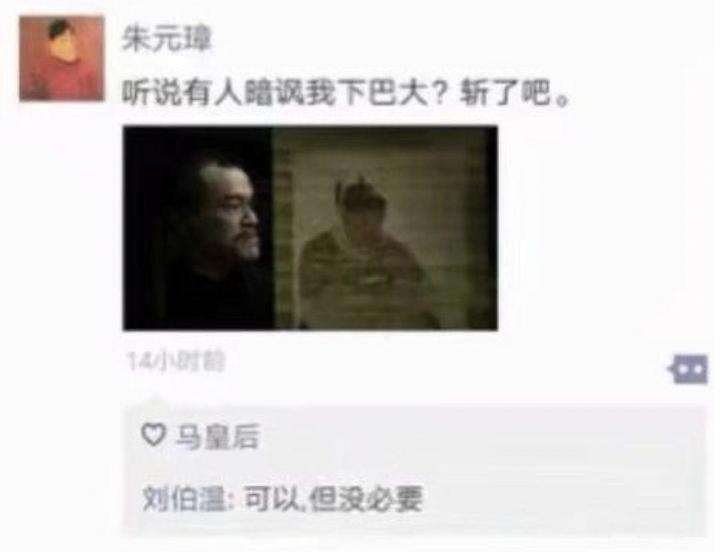 假如古代人有朋友圈,内容很精彩