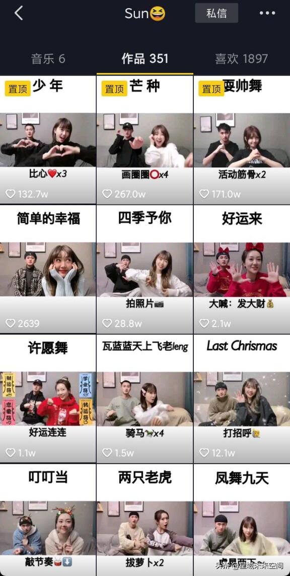 抖音真正的“手”艺人！手势舞从0→1玩法揭秘