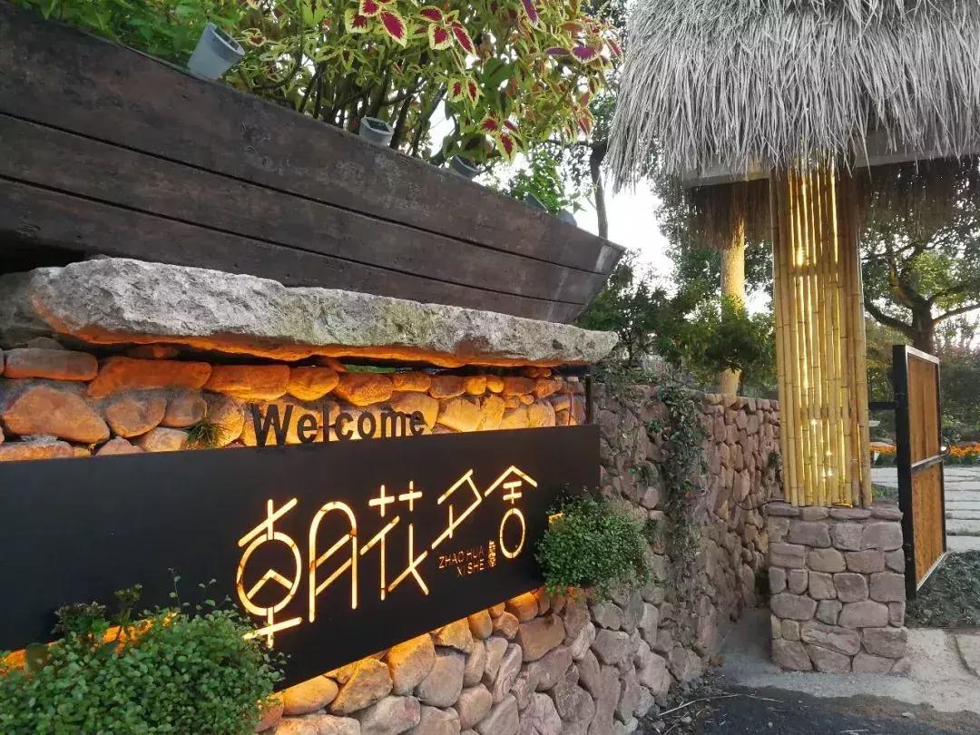 江浙沪12家最佳精品温泉民宿攻略,适合江浙沪冬天去的民宿