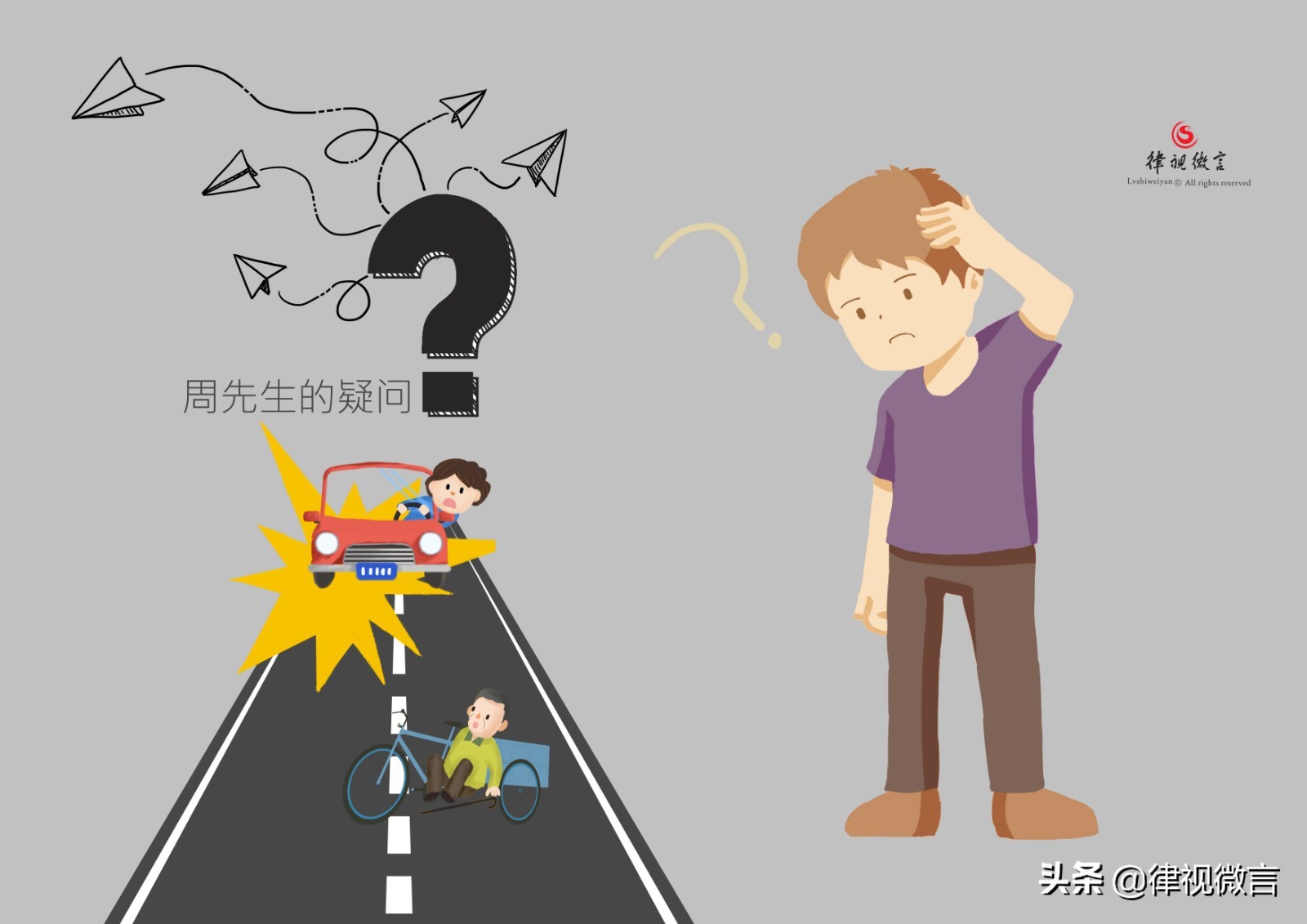 交通事故撞到人无大碍赔偿多少,老人因为被吓到摔倒骨折责任算谁