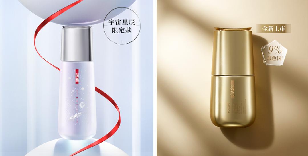 精致女孩必入好物双十一,精致女孩好物拼多多极限四选一