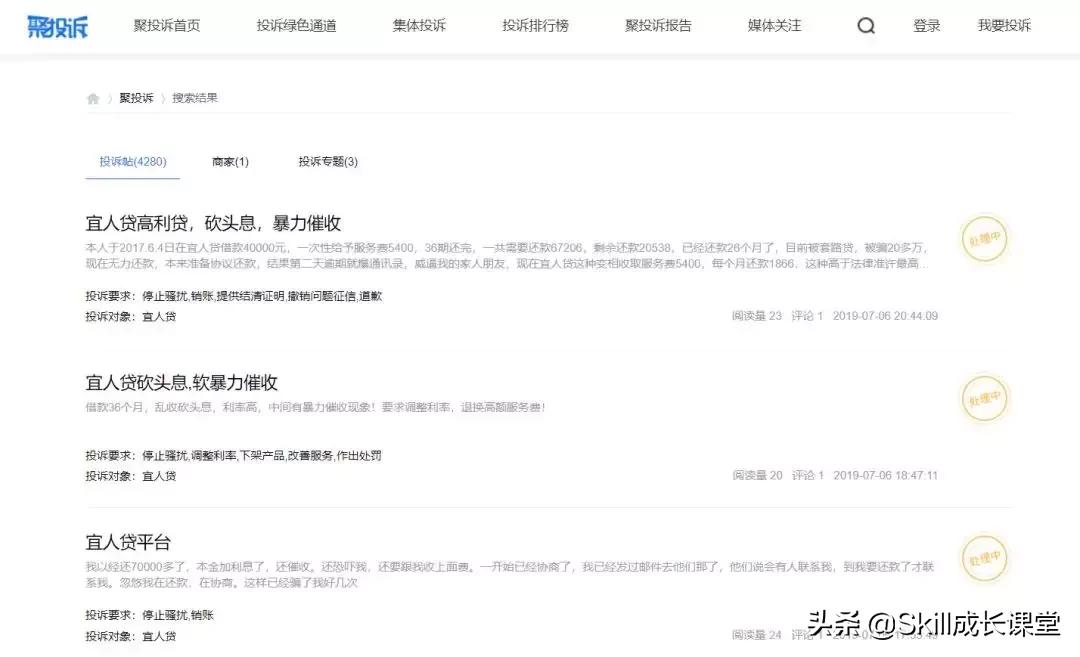 p2p宜信最新消息北京,宜信p2p最新消息