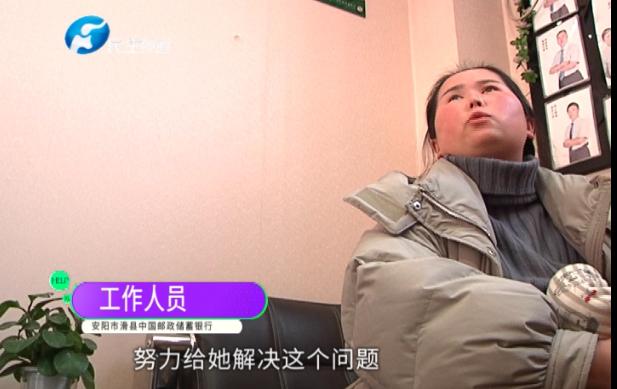 女子转账输错3位数还转账成功了,同行转账卡号输错却显示转账成功