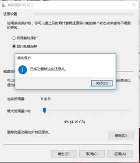 戴尔optiplex3050加固态,戴尔optiplex3050分区教程