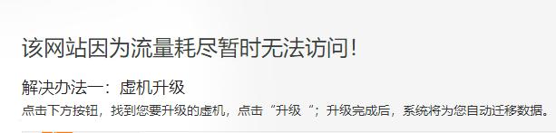 七中实验学校食堂事件,成都七中学生食堂吃霉变食物