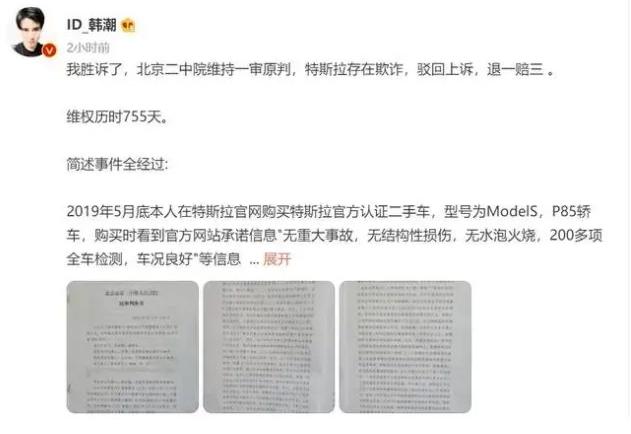 特斯拉公关应该如何处理事件,特斯拉如何应对公关危机