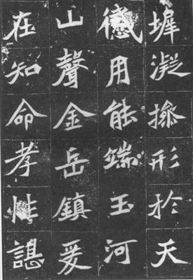 苏先生荐书画｜碑刻墨迹与敦煌书法