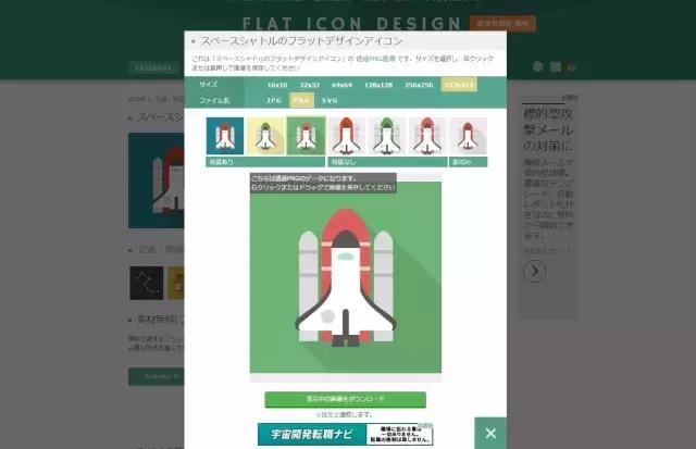 各种图标素材网站,ui设计图标素材网站推荐