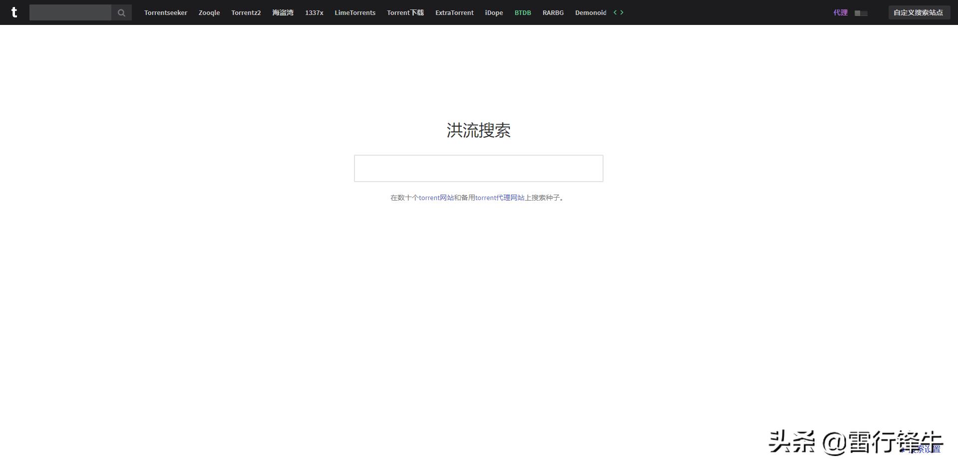 8个神奇的黑科技网站,十款黑科技良心网站