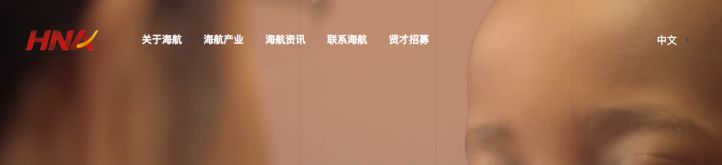 海航物流最新消息,海航的未来命运