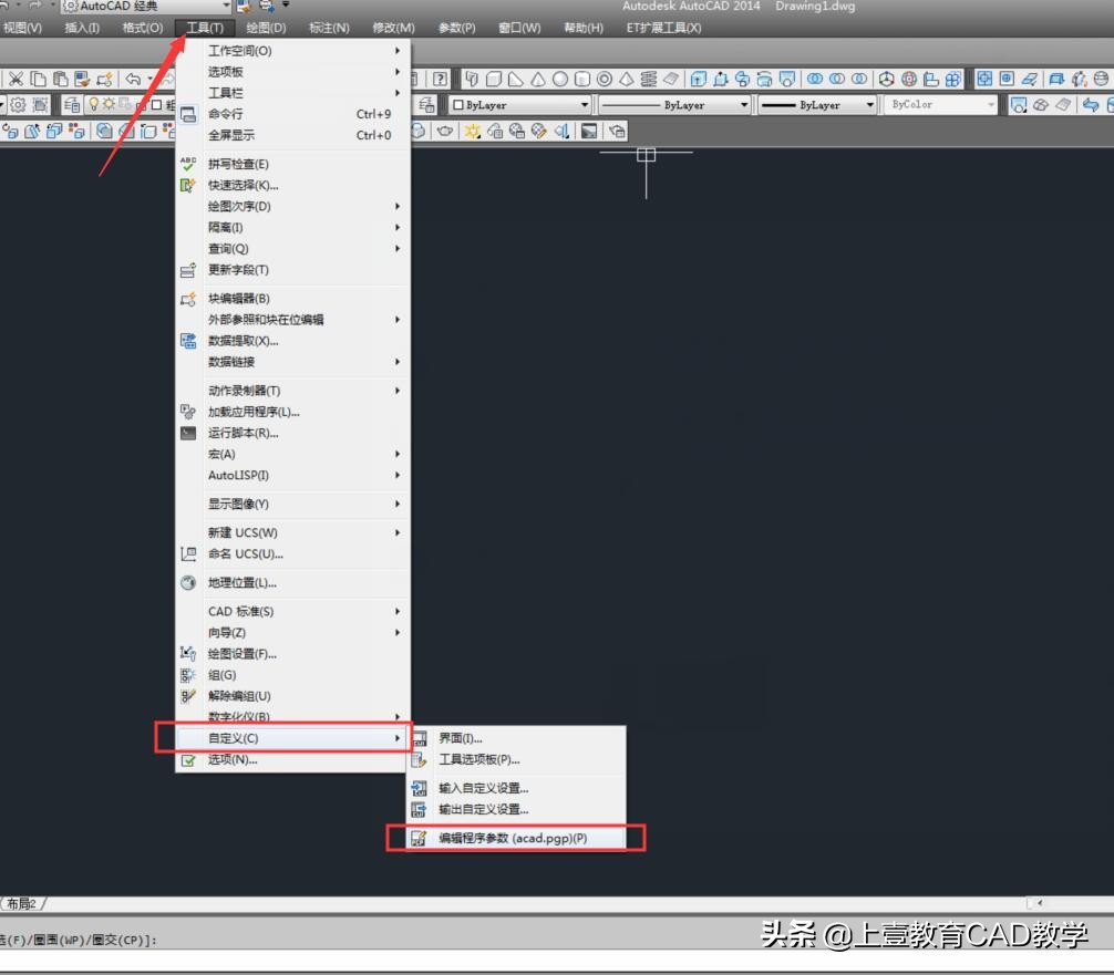 cad截图的快捷键,cad自定义快捷键锁定选定图层