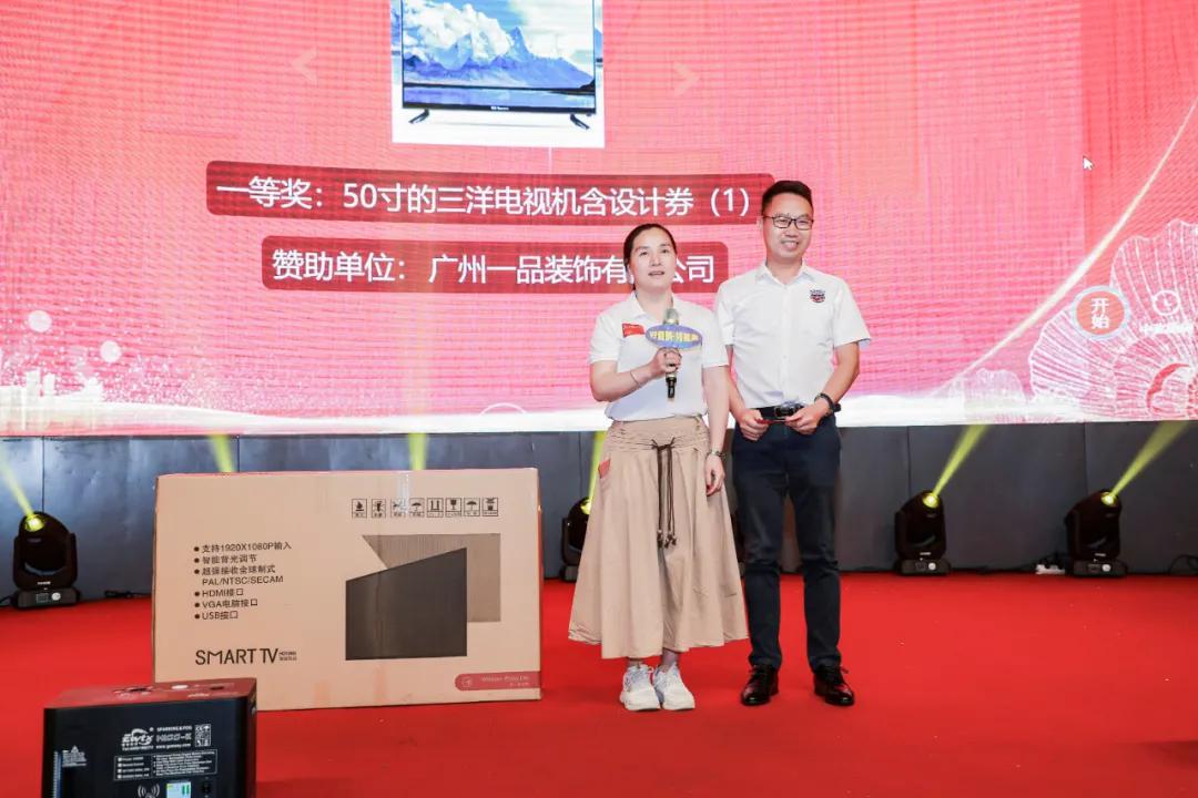 湘商大会湖南总商会,广州市湖南桂阳商会2024发展峰会