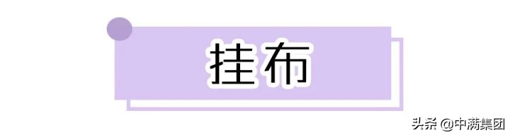 出租房低成本装修出高级感,租房怎么装修又便宜又好看呢