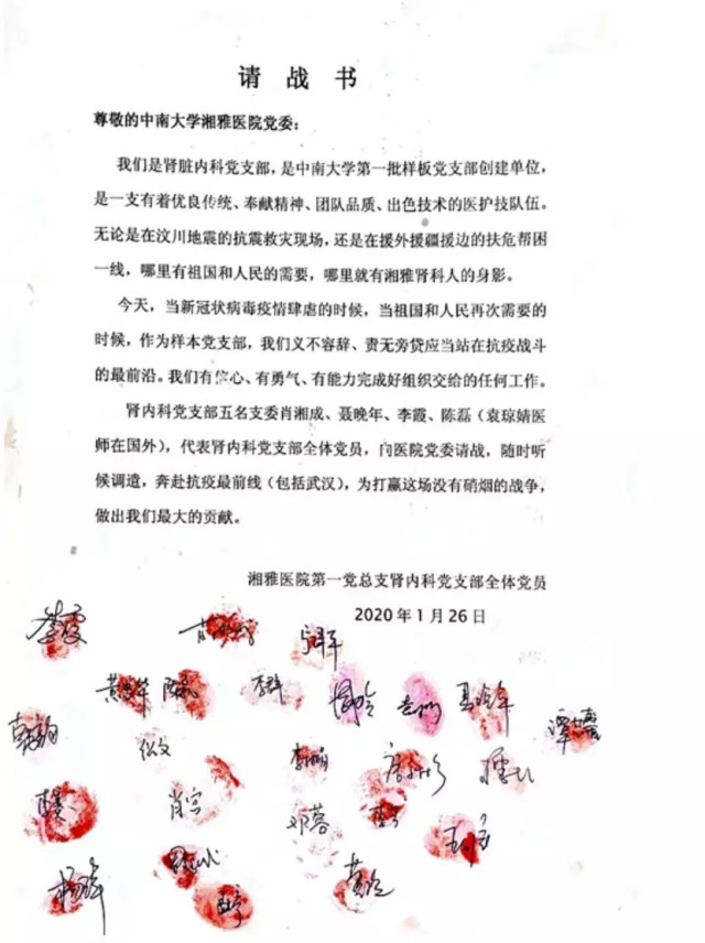 基层党组织抗疫,社区基层组织抗疫