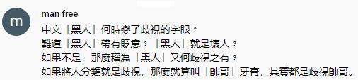顶不住了！受美国波及，黑人牙膏涉嫌种族歧视，面临下架命运
