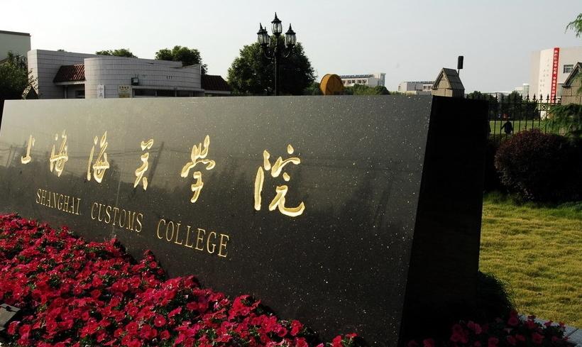 上海两所“黄金二本”：分数超过211也争着报考，到底有何魅力？