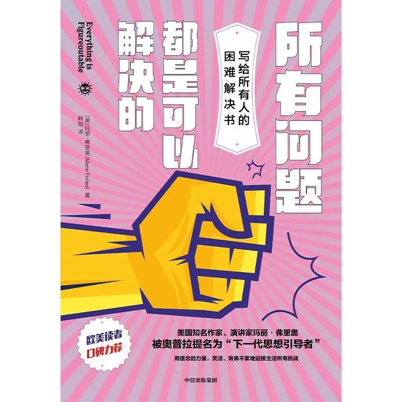 怎样找到自己没钱的借口,怎么解决没钱的困境