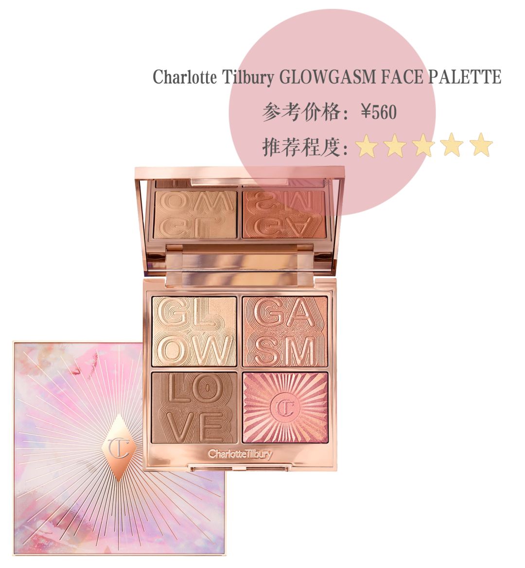 好看好用的彩妆,好看的美妆用品推荐