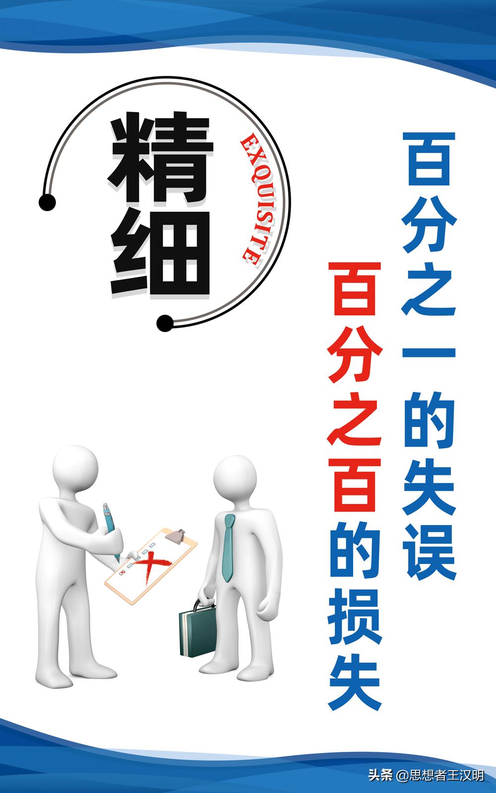 工厂车间质量横幅标语100条,工厂车间墙上标语图片