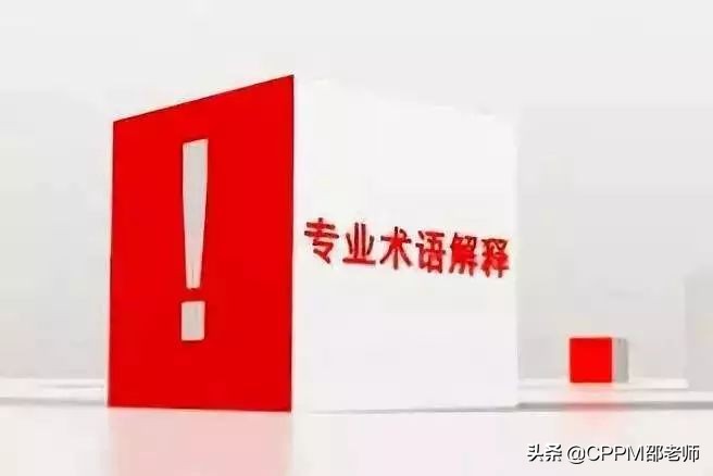 注册cppm职业采购经理证书教程,cppm注册职业采购经理