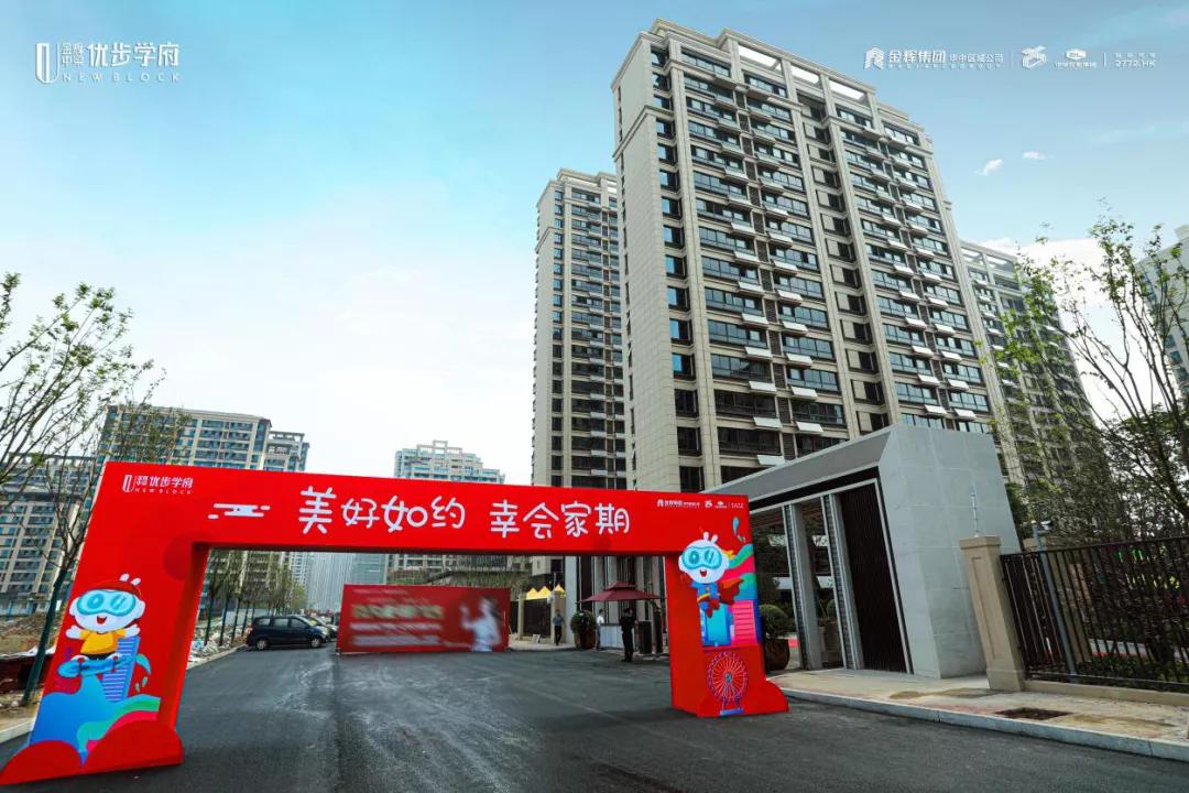 滨湖一盘同意交付整改！4大品质升级！10大交付小区上红榜