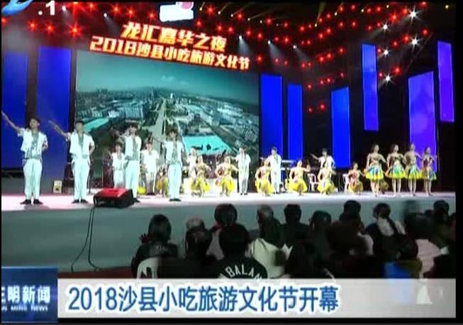 沙县小吃集团一年的营业额,沙县小吃目前经营状况