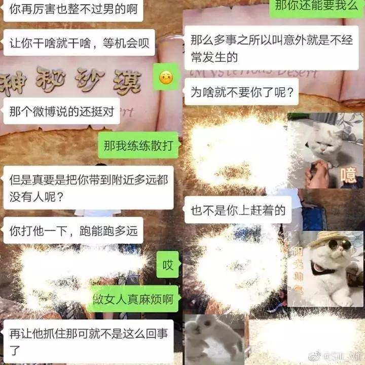 “如果碰到qj犯了该怎么办？”男票的回答让我感动