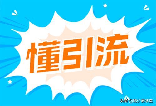 怎么利用闲鱼做微商,微商怎么在闲鱼上面引流