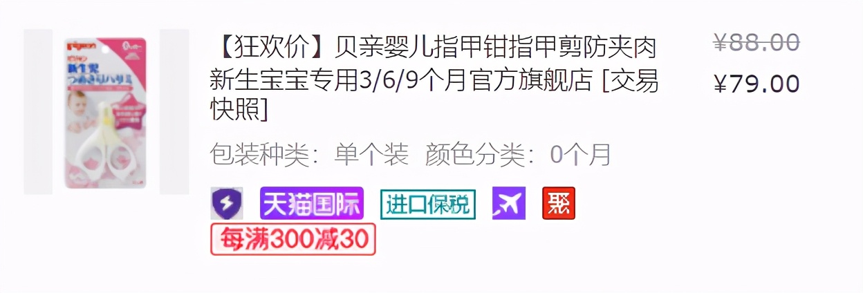 适合小月龄宝宝的玩具分享,养宝宝必备玩具推荐一下