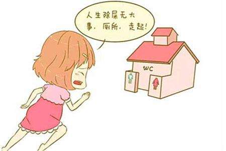 孕期尿频尿急尿不尽怎么回事,孕期尿频尿急现象会持续多久