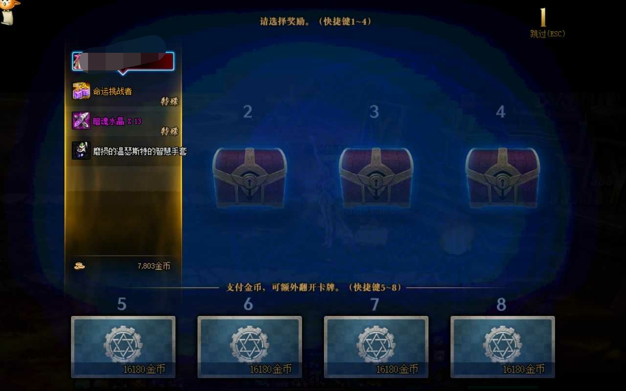 dnf1-100级技能提升多大,dnf100级改版后全职业伤害排行