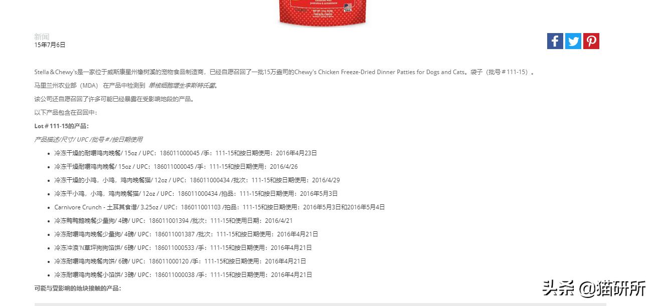 猫咪冻干最贵多少钱一袋,猫咪冻干多少钱一斤才合适