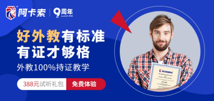 大打“便宜”牌，阿卡索到底值不值得报？