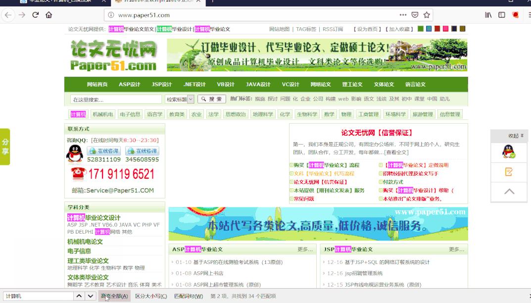 如何利用百度资源,如何快速找到百度资源