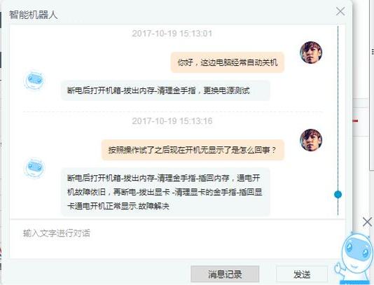 在无序中创造有序，每一个IT部门都应该拥有一套ITSM