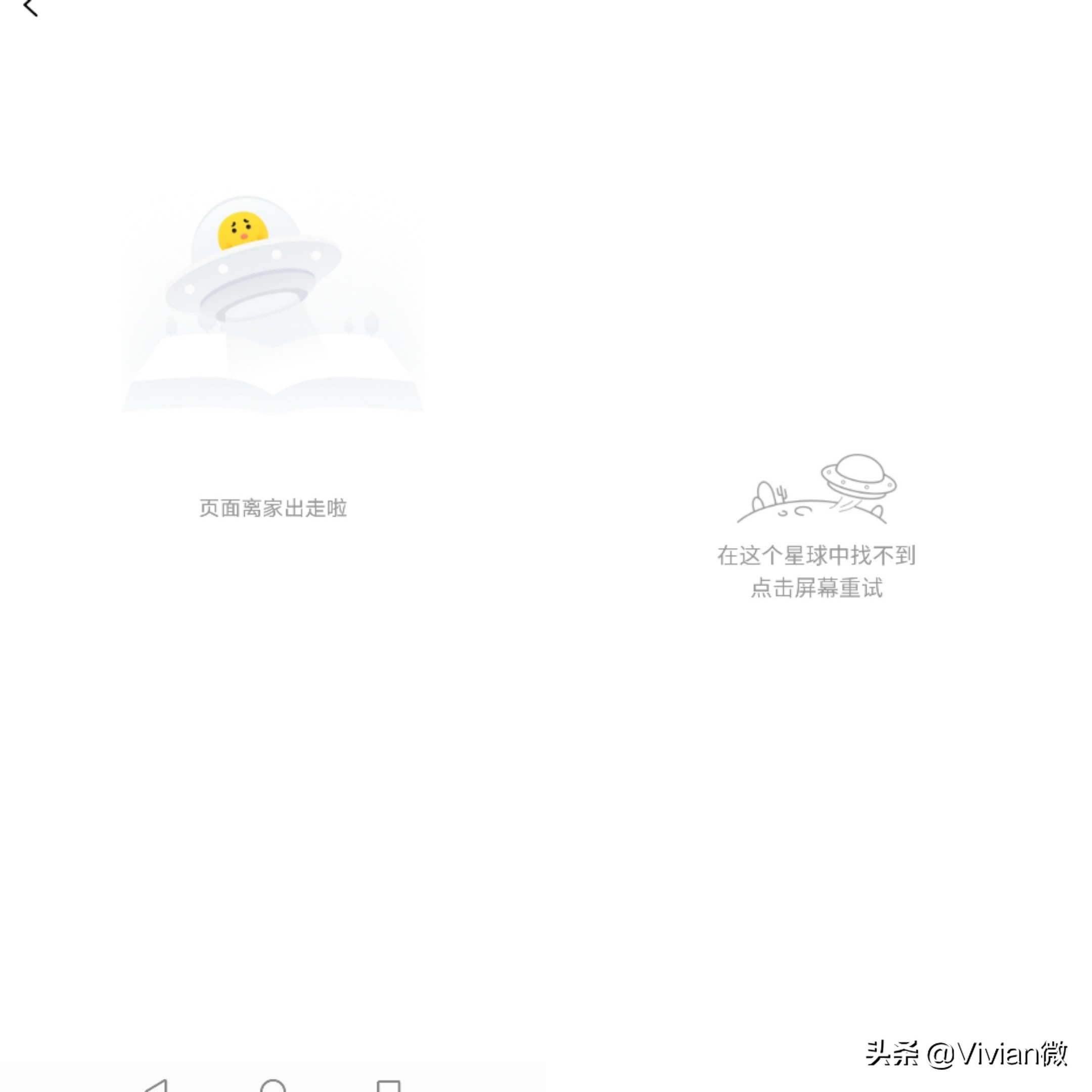 工作中，这样的同感多少人有过？你是否有过一样的感受？