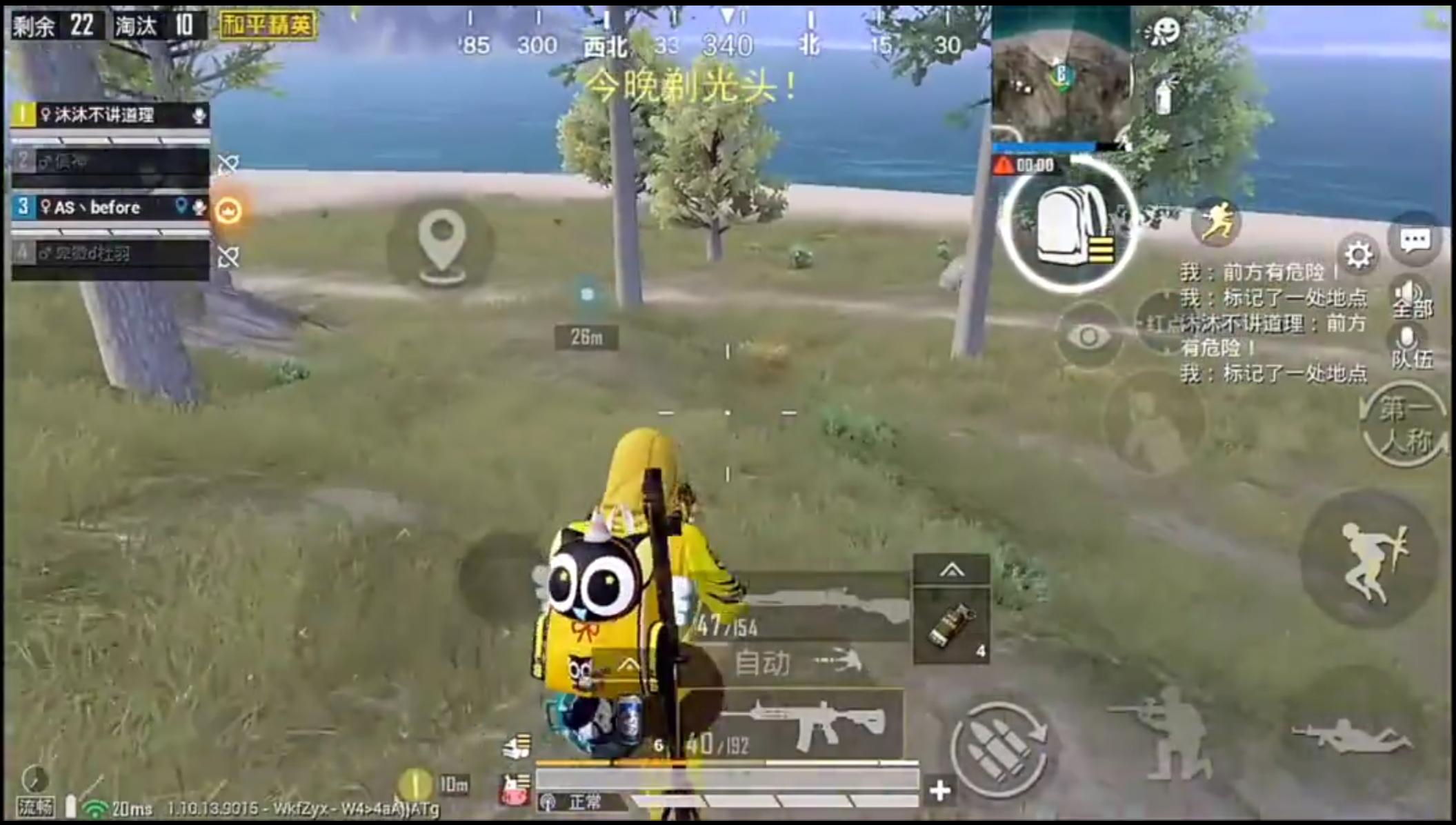 dma开挂被实锤的主播,官方认证主播被实锤开挂