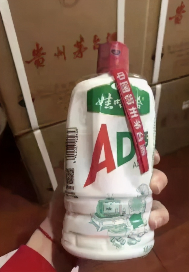 单瓶茅台空盒子能卖多少钱,茅台空瓶子可以卖钱吗