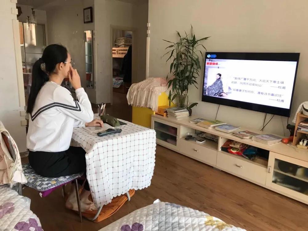 大连云上线,大连云开学第一课