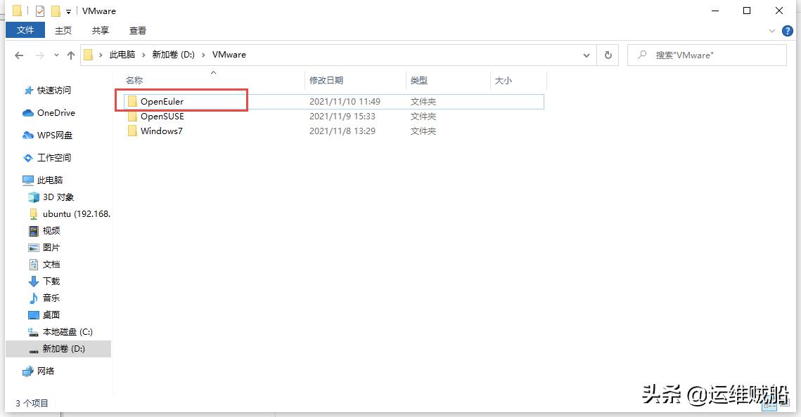 华为欧拉系统普通电脑可以用吗,华为欧拉系统基于centos什么版本
