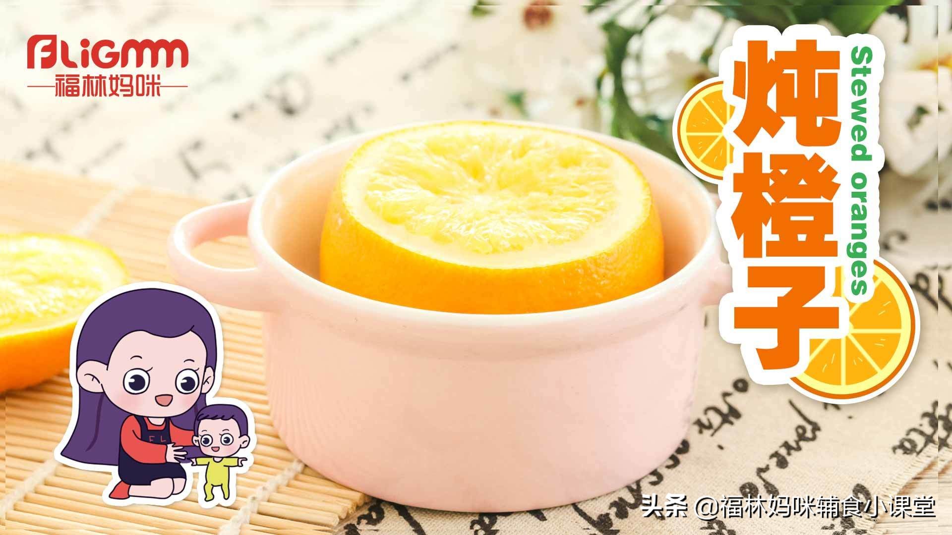 一岁以下宝宝干咳喉咙痒怎么止咳,橙子治疗感冒干咳喉咙痒咳嗽厉害