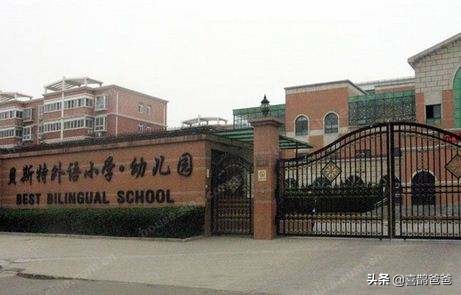 管城区重点小学排名,管城区外国语小学是重点小学吗