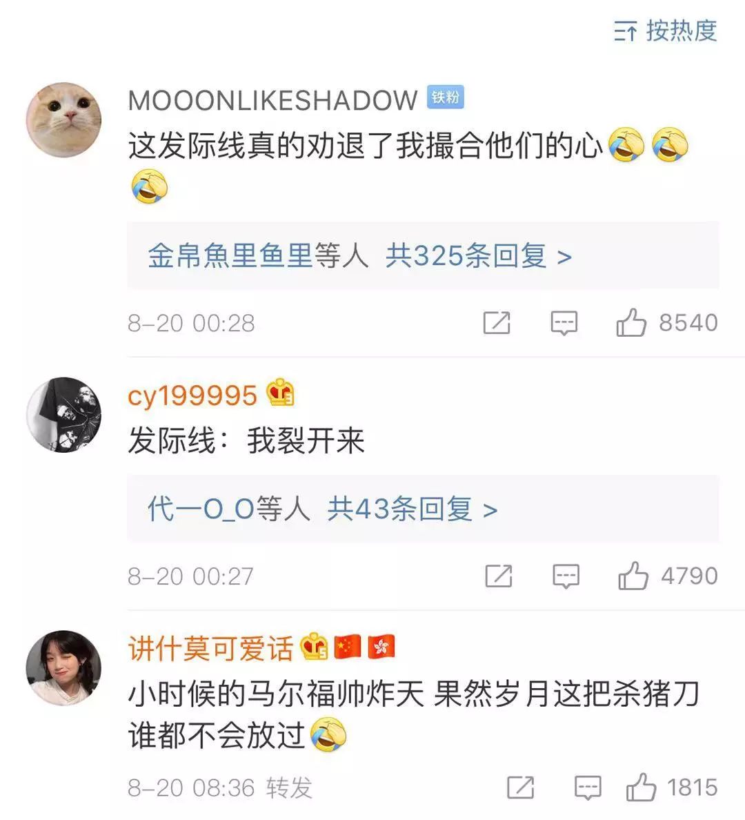 古代头发那么长会脱发吗,古人脱发了怎么办