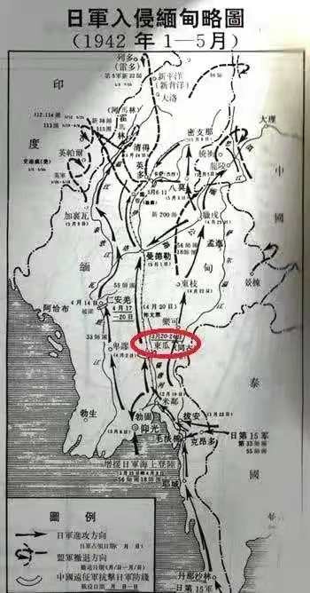 戴安澜同谷会战,戴安澜将军殉国和英国有没有关系