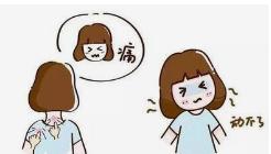 落枕了教你落枕的正确处理方法,落枕怎么办教你三个动作