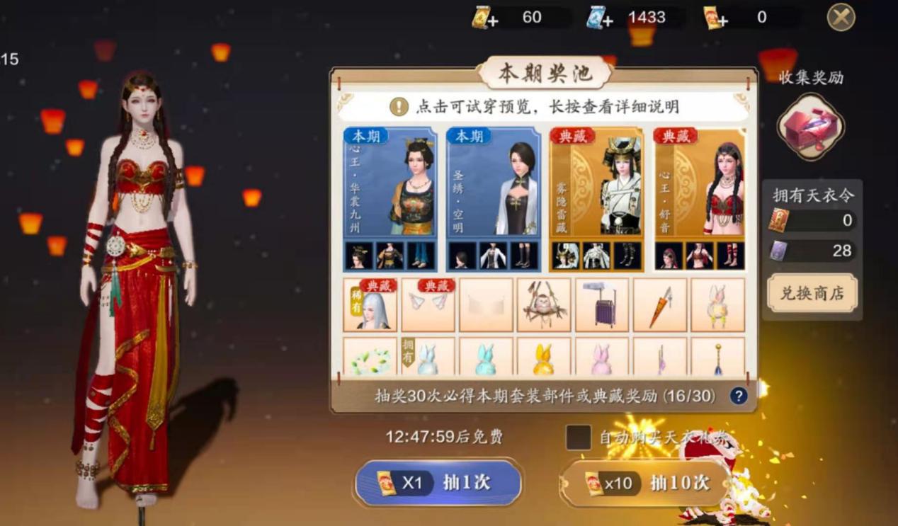 腐团儿cos天刀舒音直播视频,腐团天刀舒音直播回放