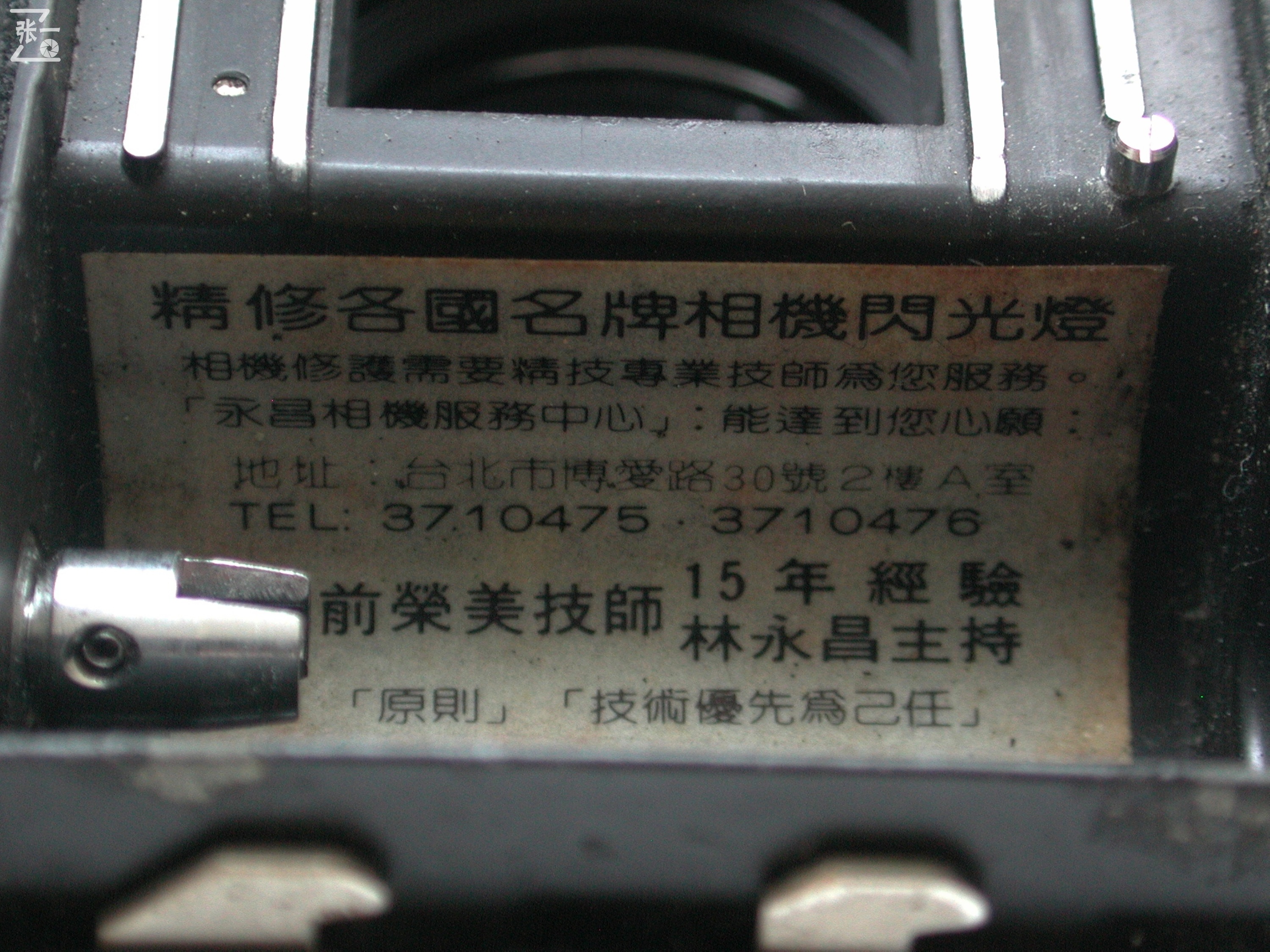 朋友送照相机照片,朋友送的相机